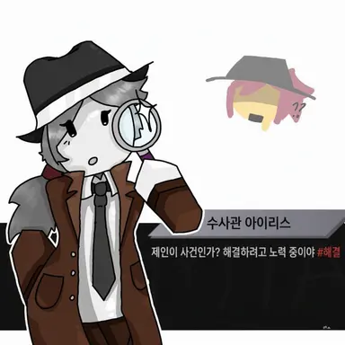 Profile image of 아이리스