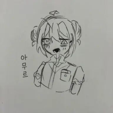Profile image of 아무르