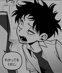 Profile image of コ・ジュテ