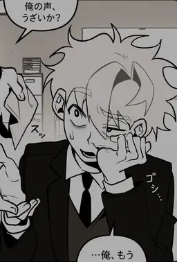 Profile image of イ・ソベク