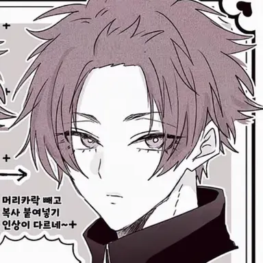 Profile image of 이토시 사에