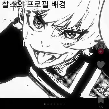 Profile image of 샤를