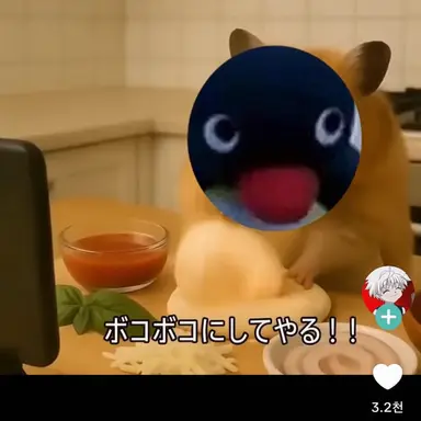 Profile image of テソク