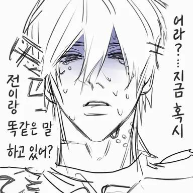 Profile image of 하루키