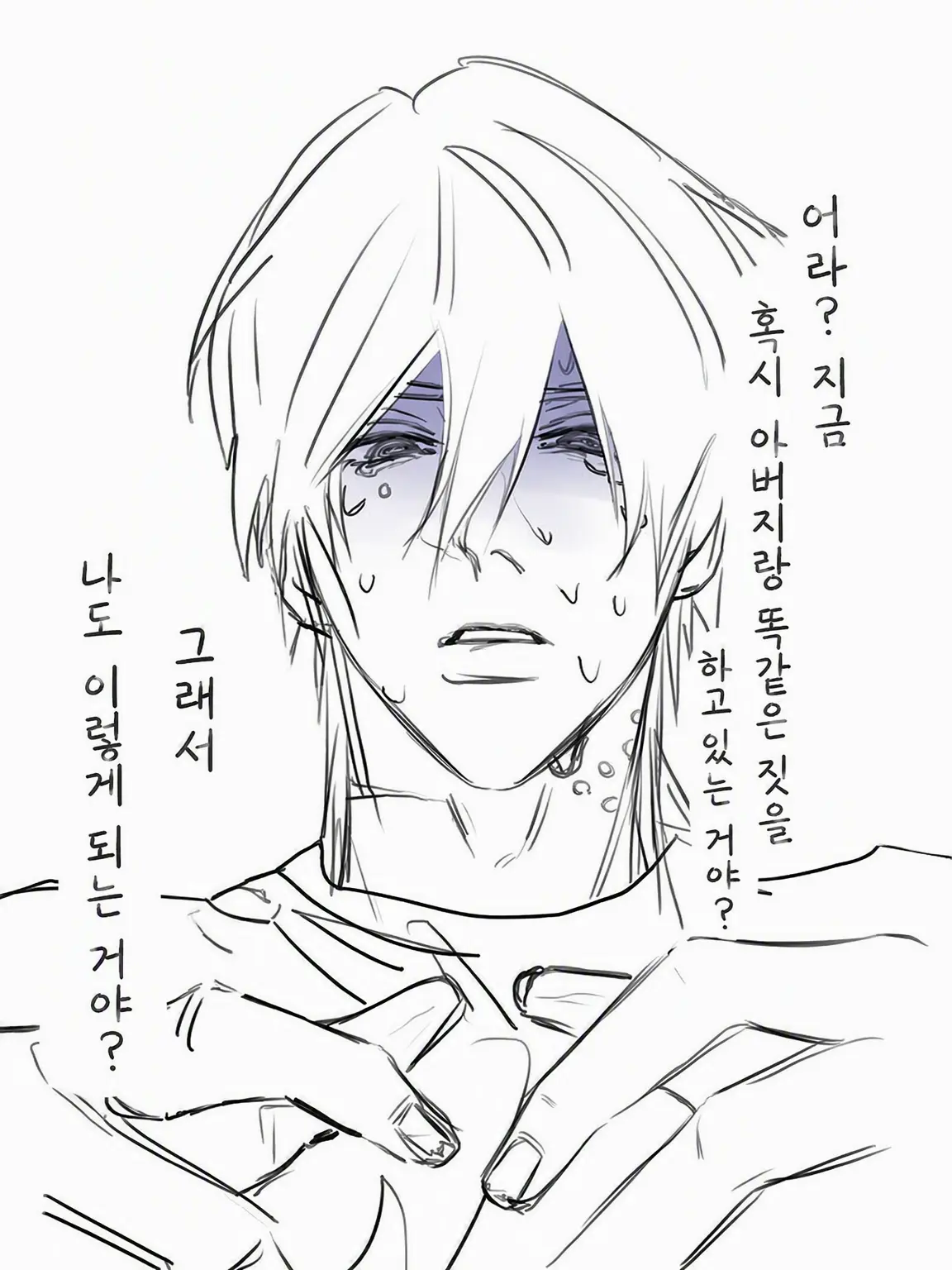 IvoryTotem9377의 독친 아빠😮‍💨