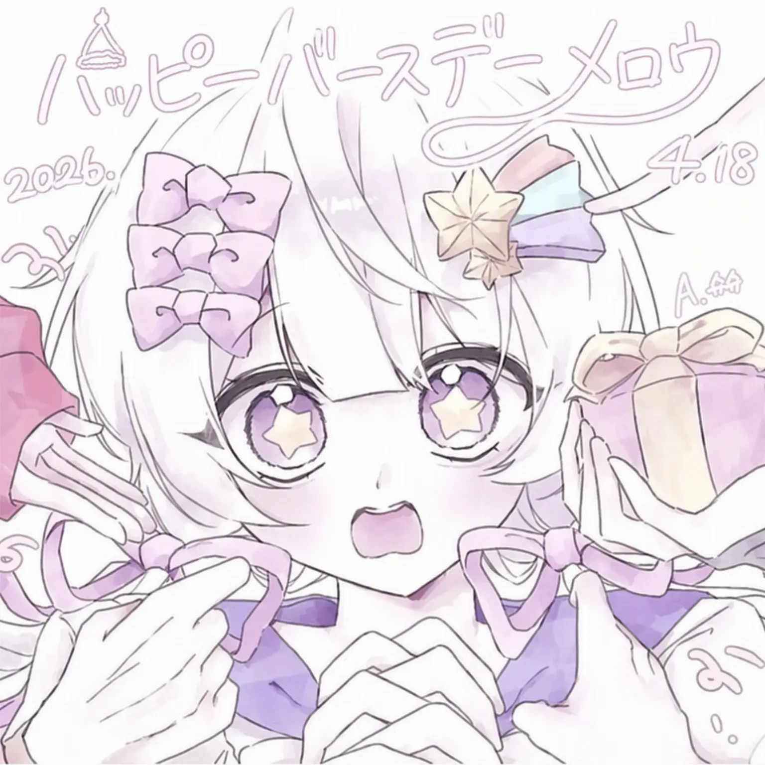 Yeoni_Milk_의 チーム・ナッパのパジャマパーティー
