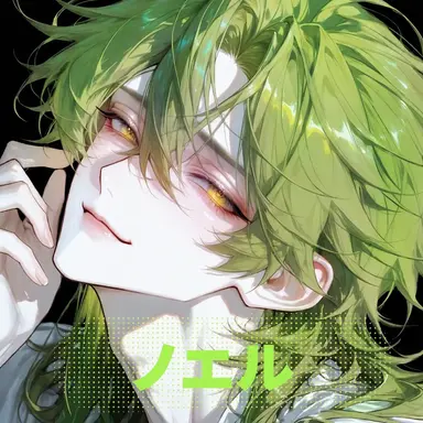 Profile image of ノエル・マルス