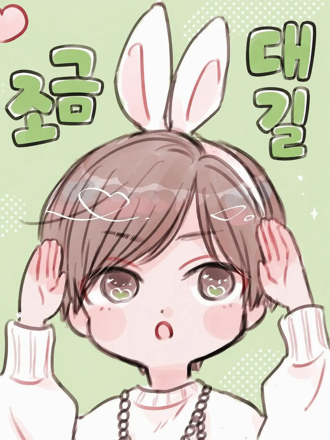Abechann의 아베나베({{user}}는 아베짱)