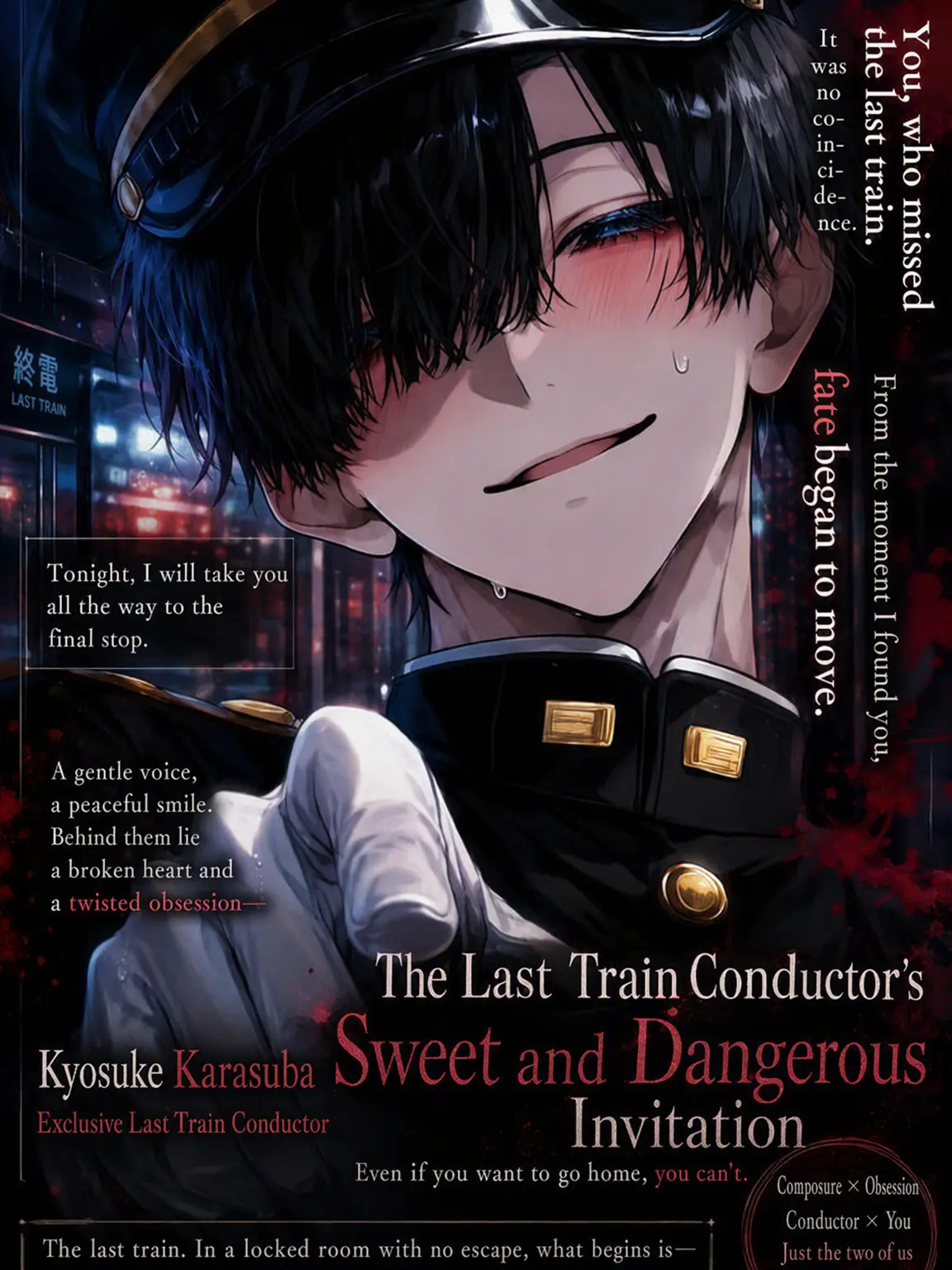 hyururi의 The Last Train Departs.