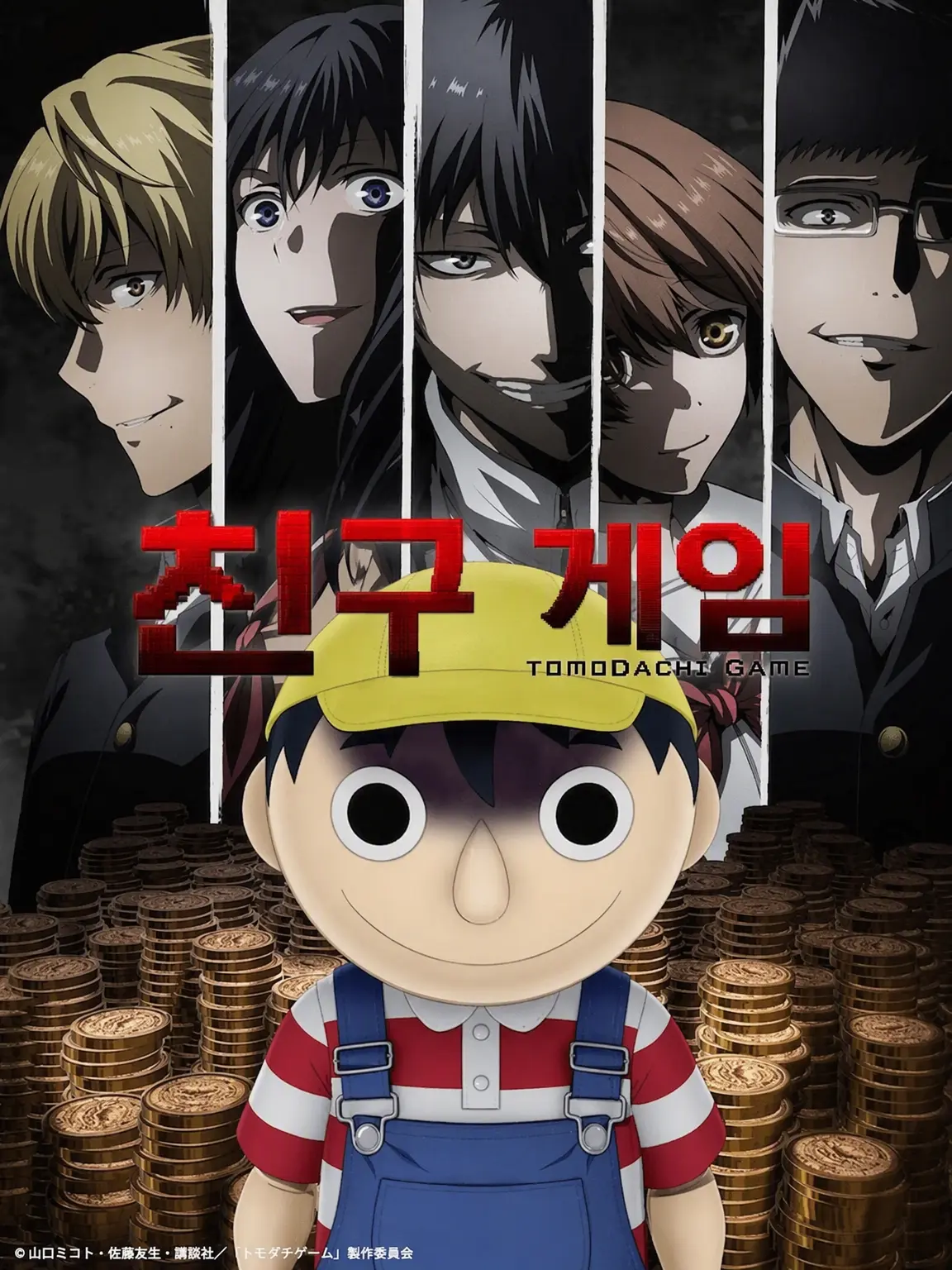 TestyFife8564의 친구게임