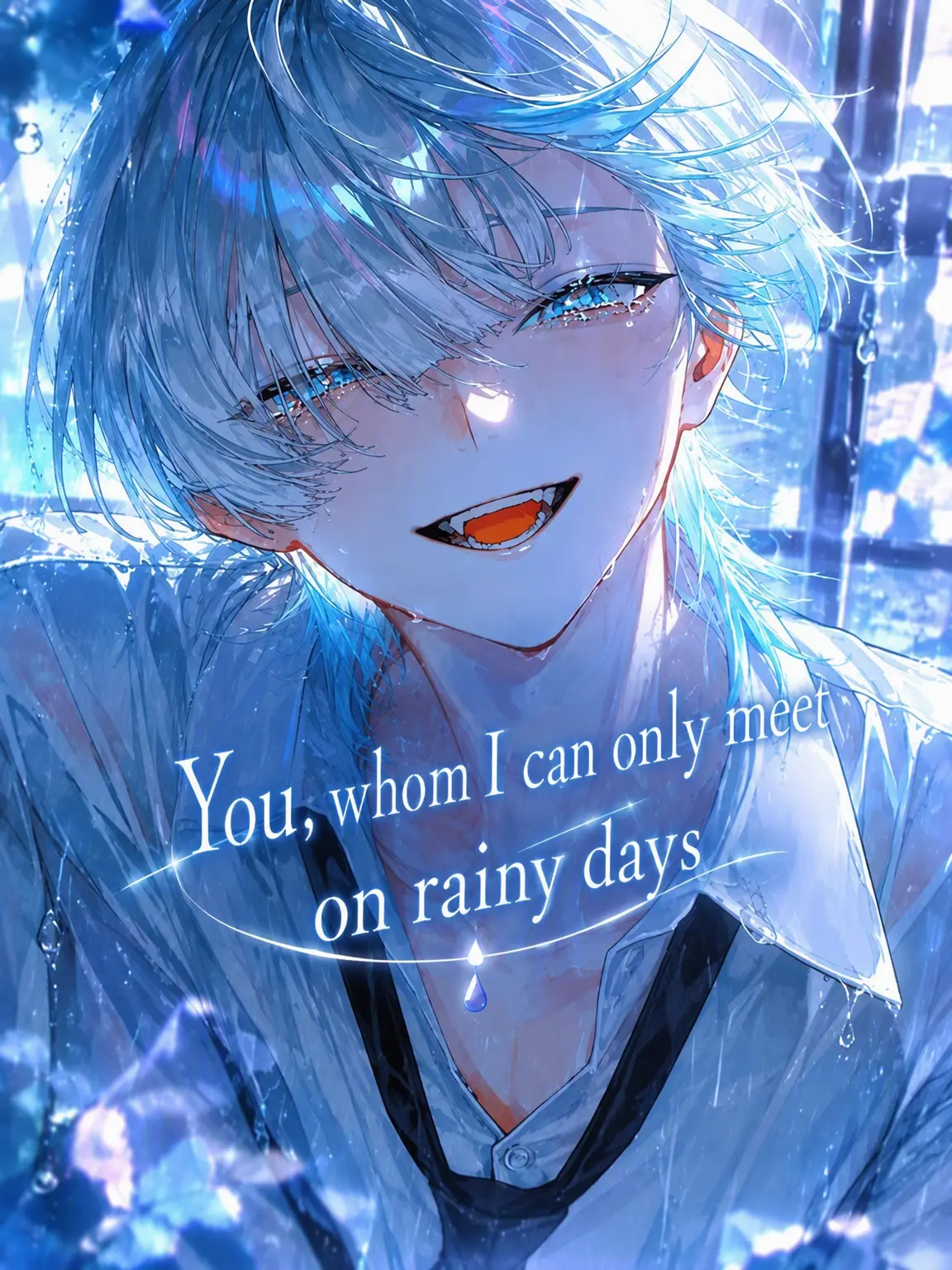 em_u.0의 The You I Meet Only on Rainy Days