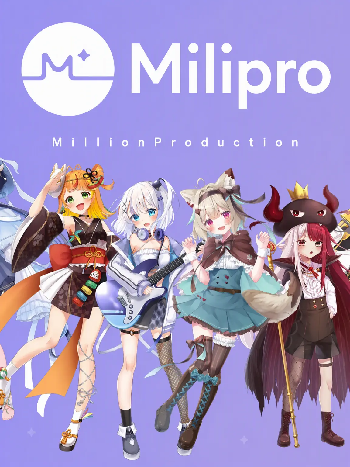 Plottstudio의 Can You Join Milipro? (Hard Mode)