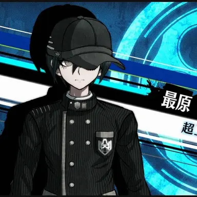 Profile image of 最原終一