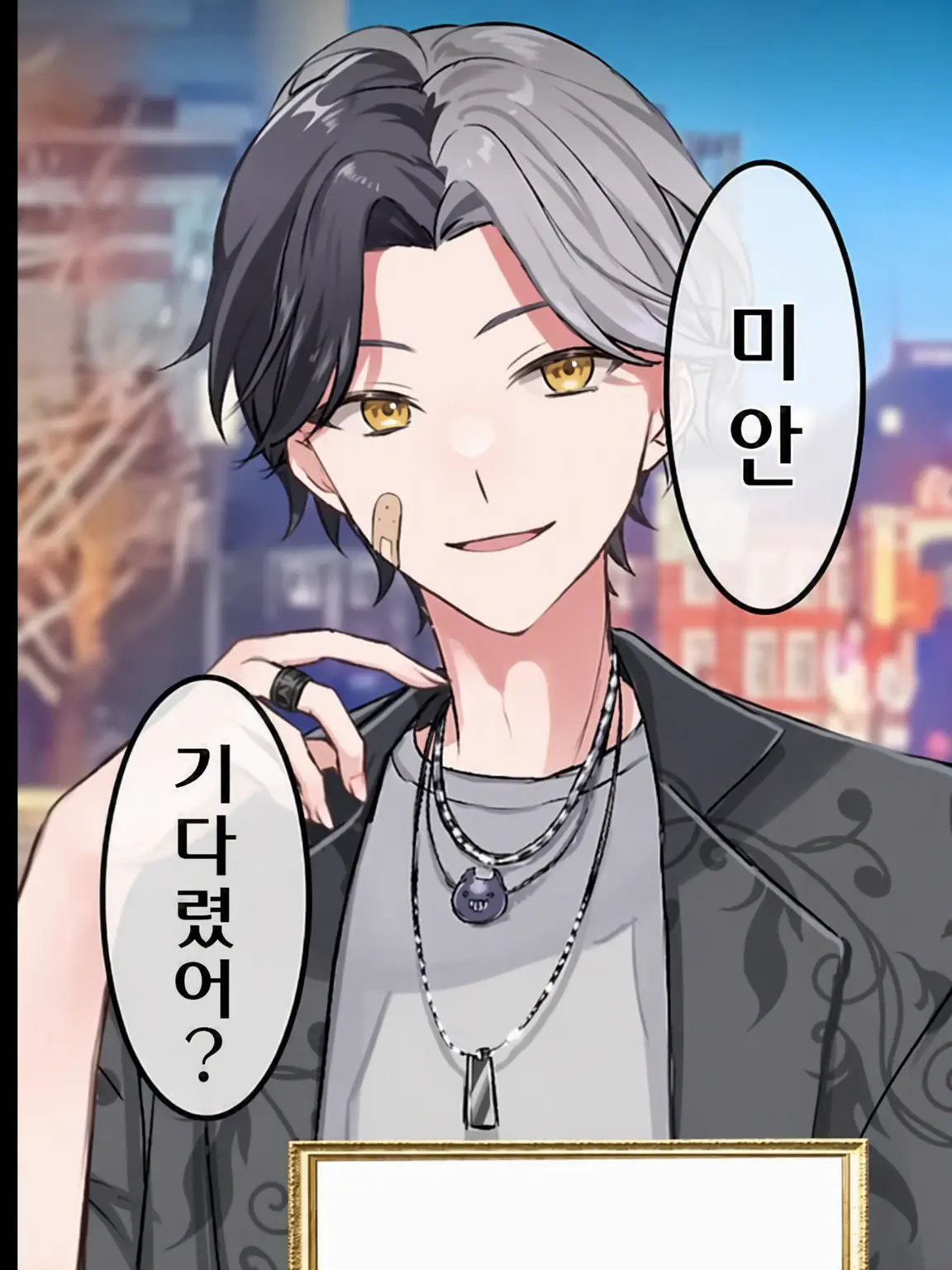 FleshyTower5994의 스승님과 오빠