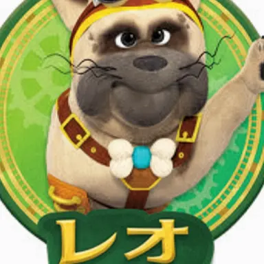 Profile image of レオ