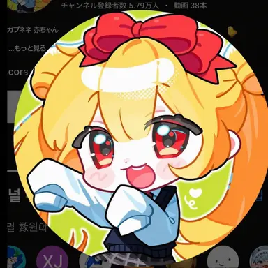 Profile image of ネズ