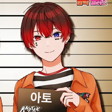 Profile image of 아토