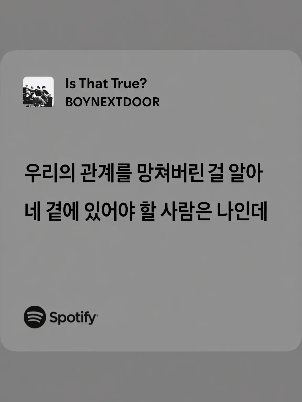 o9.I4_Io_z0의 Is That True?