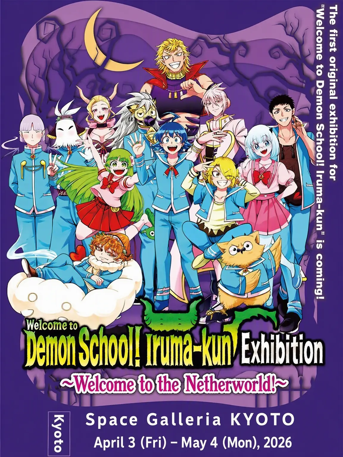UsefulWell4766의 Welcome to Demon School! Iruma-kun