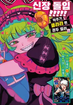 Profile image of 클라라