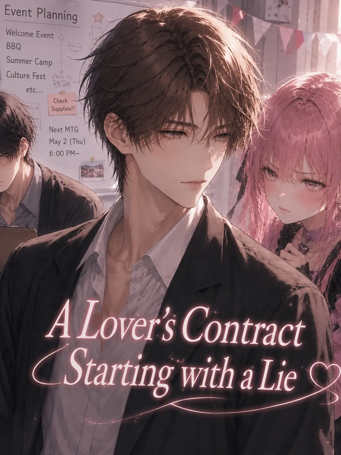 FrugalStage2158의 A Love Begun with a Lie