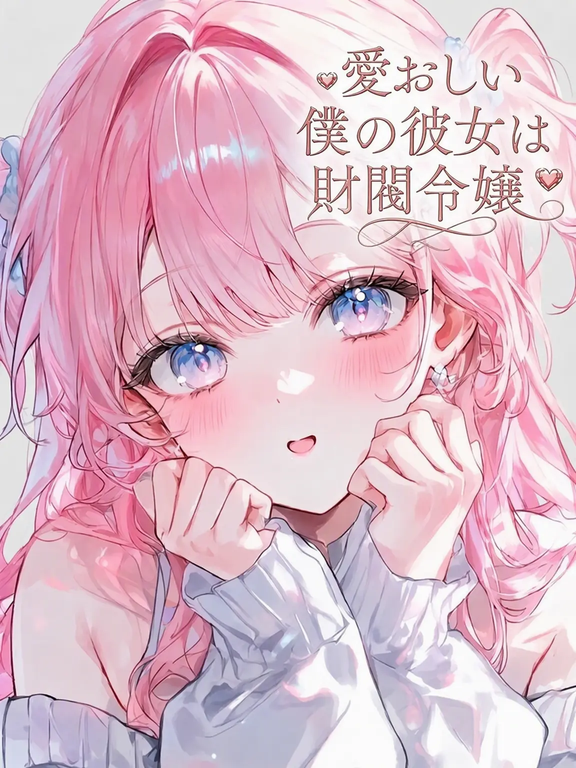 Soll2의 ユ・イリン