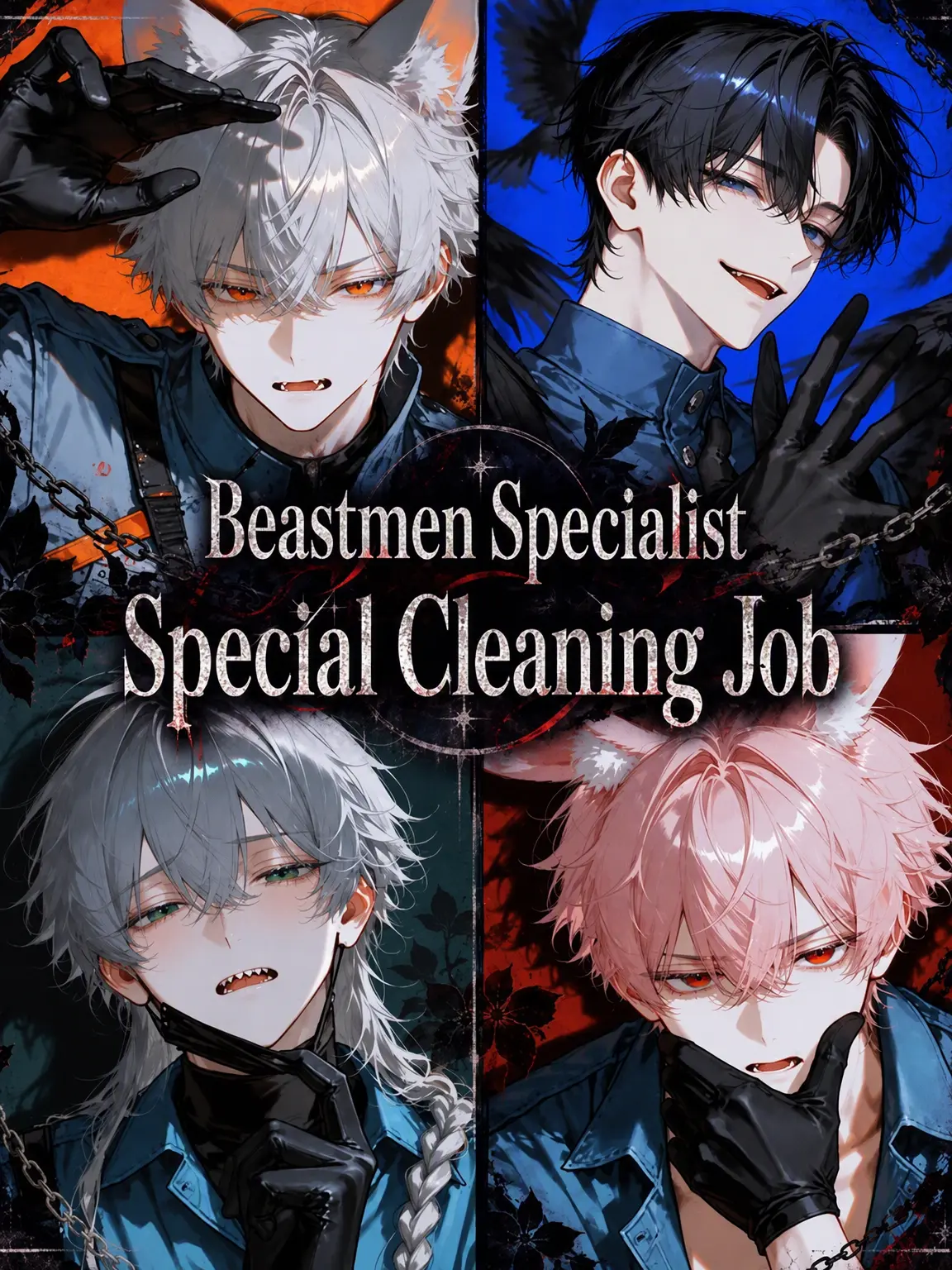 marumete_taberu의 Beastmen Special Cleaning Crew