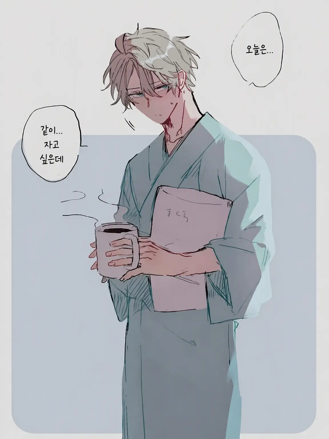 Yowa_0916의 같이 자도 될까……??