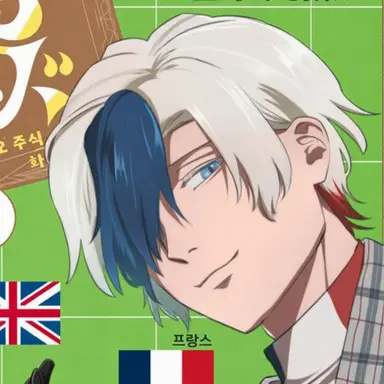 Profile image of 프랑스
