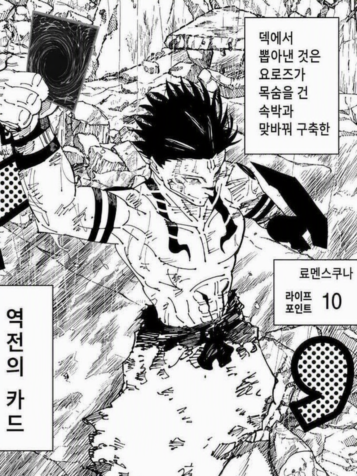 이번 생에는 대표 이미지