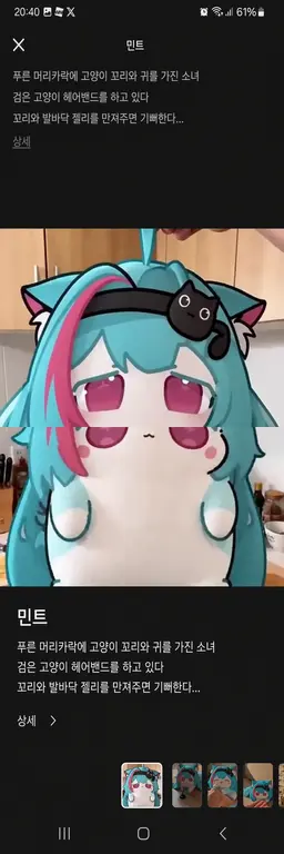Profile image of 민트