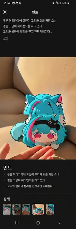 Profile image of 민트