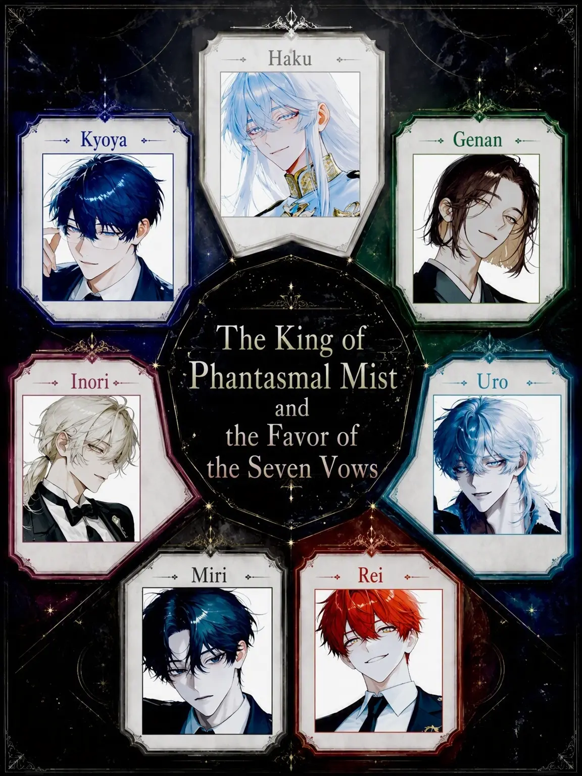 maru.0001의 The King of Mist and the Seven Oaths