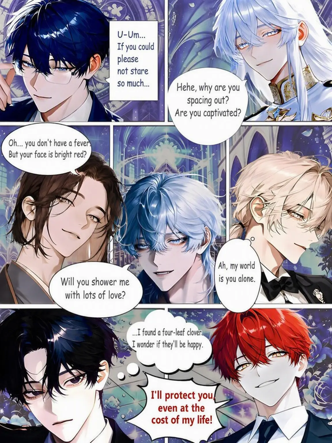 maru.0001의 The King of Mists and the Seven Vows