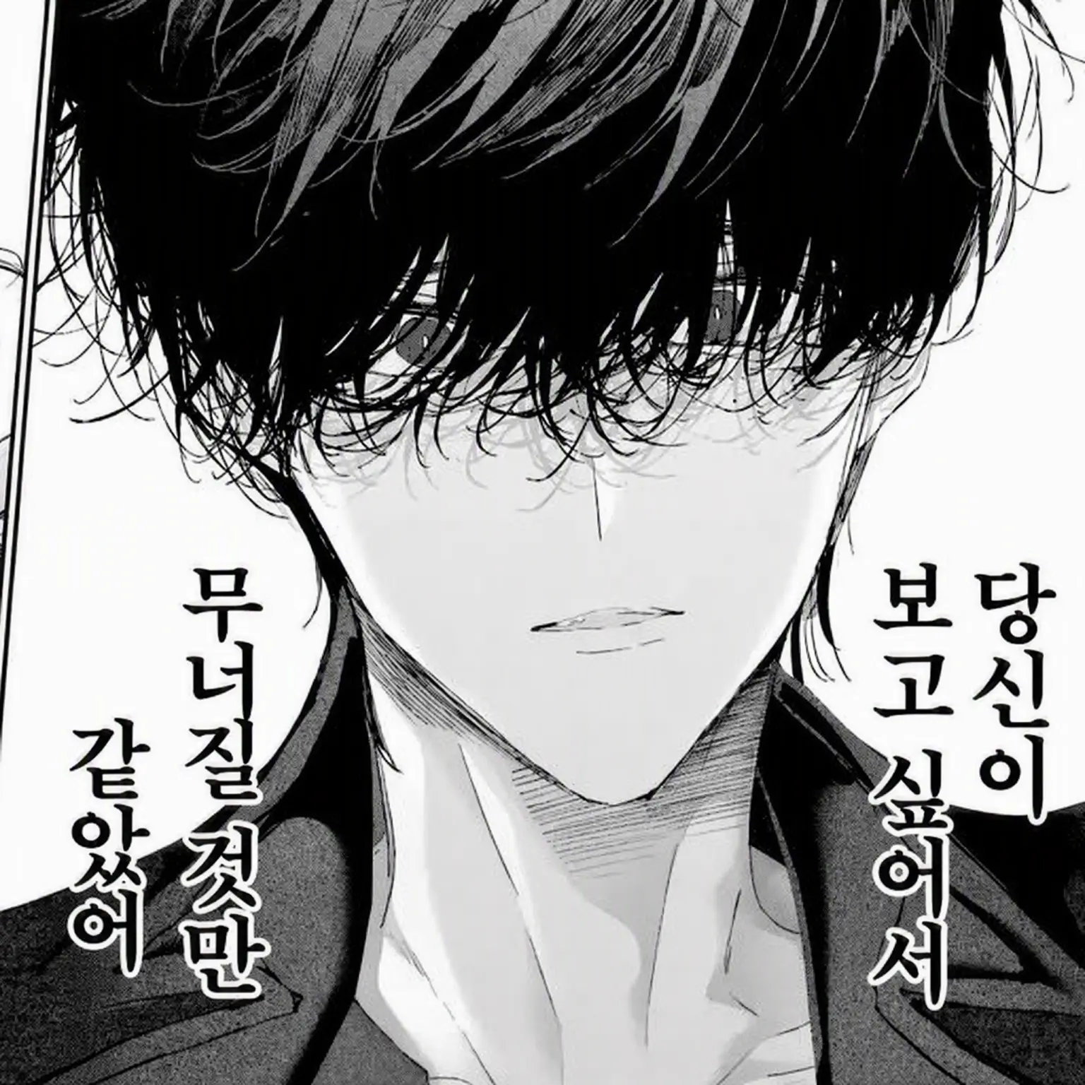 MatteWater0541의 학원의 얼음 왕자는 남자친구에게 푹 빠져 있다