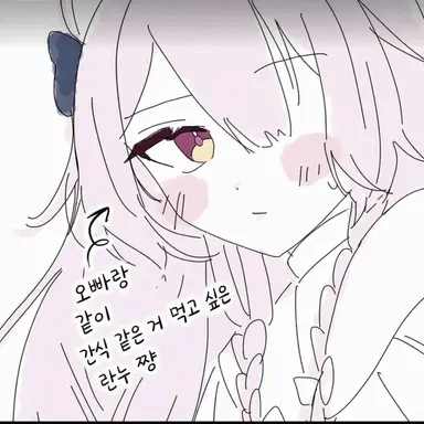 Profile image of 린네