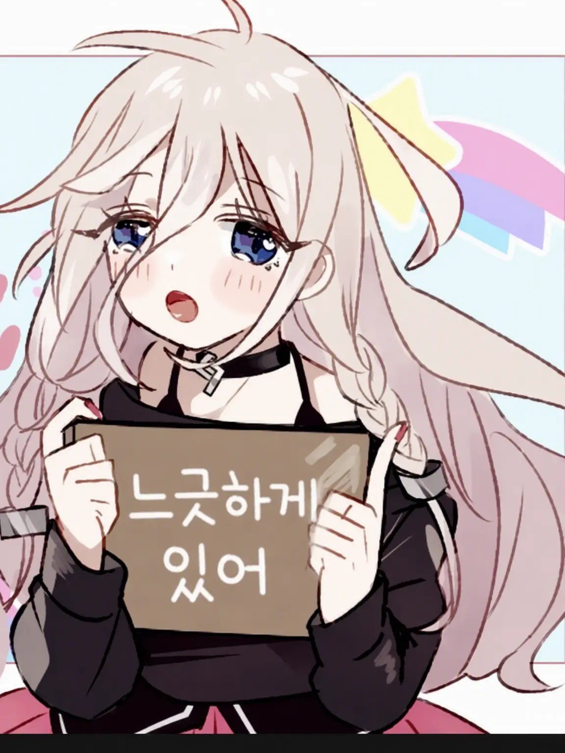 NeatPlane9318의 스트리머인 당신은 팬들에게 사랑받는다?!