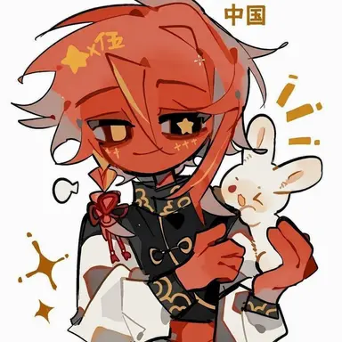 Profile image of 中国