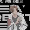 Profile image of 카가미 하야토