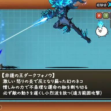Profile image of 断命の王ダークフォノウ
