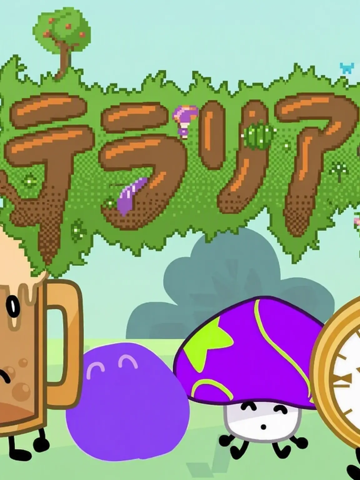 Carin_is_stupit의 korfc - テラリアチーム