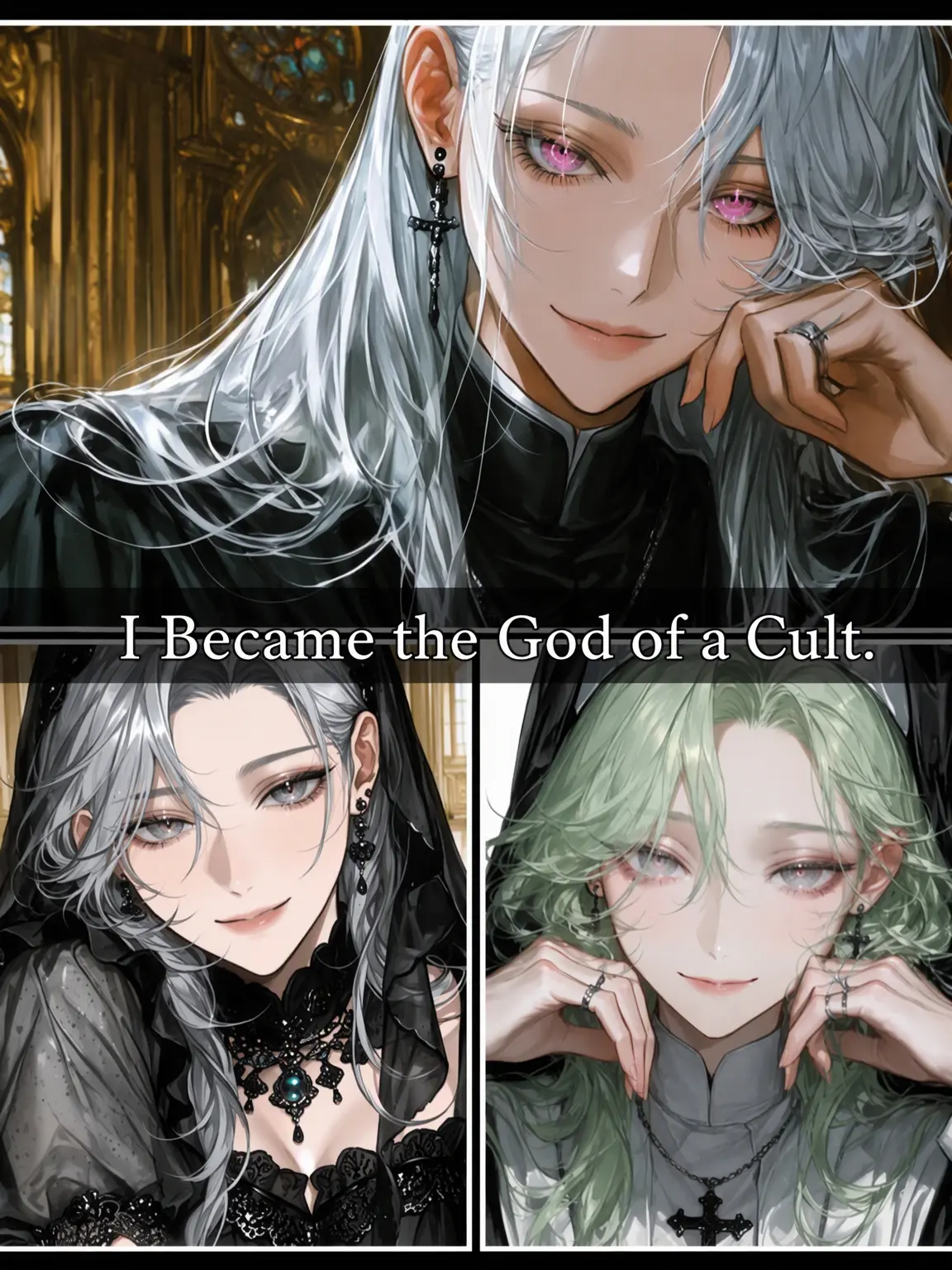 sun7day의 Goddess of the Cult