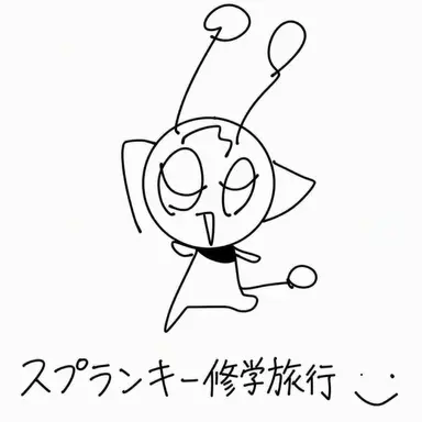 Profile image of スプランキーたち