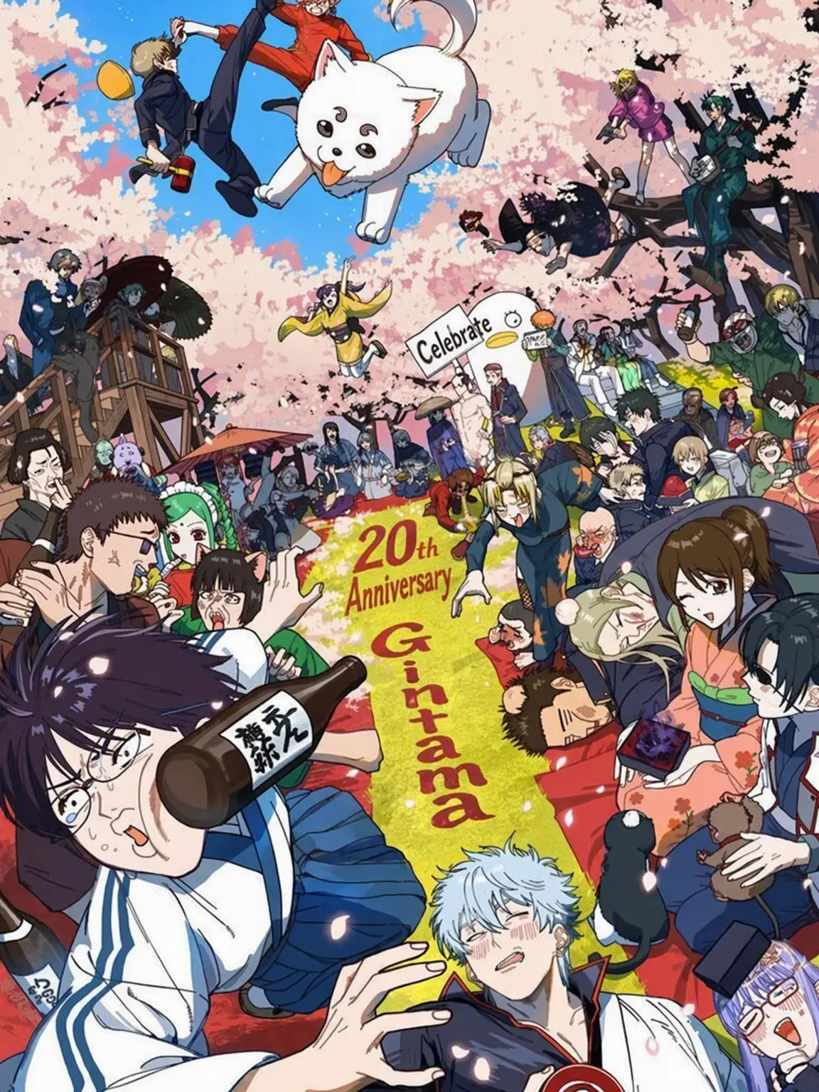 NumbFort1216의 Gintama