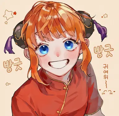 Profile image of 카구라
