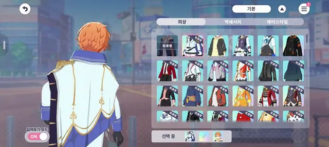 Profile image of 시노노메 아키토