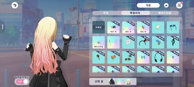 Profile image of 텐마 사키