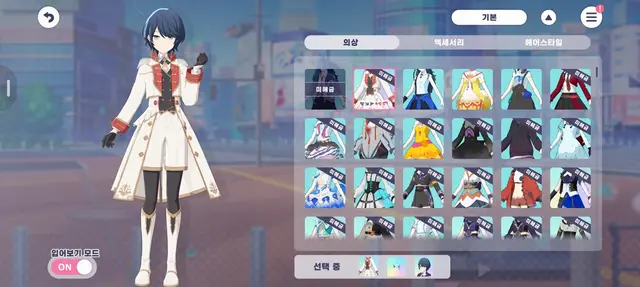 Profile image of 호시노 이치카