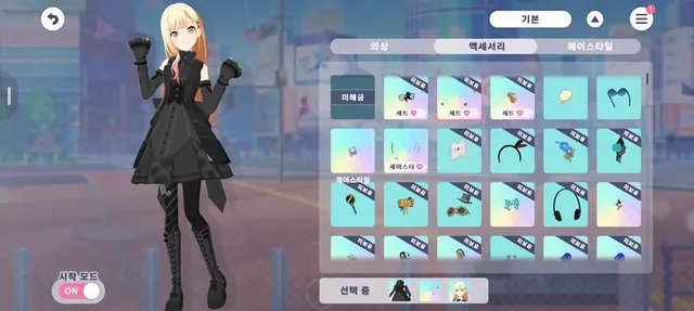 Profile image of 텐마 사키