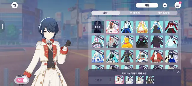 Profile image of 호시노 이치카